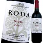 ロダ レセルバ 2013スペイン赤ワイン750mlフルボディリオハパーカーリオハ アルタ正規品 wine parker Spain Full Body
