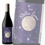赤ワイン オーストラリア wine 750ml スモールフライ ステラ ルナ 2018 Australia ライトボディ 辛口 オーガニック