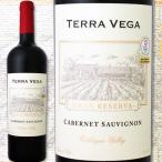 テラ ェガ カベルネ ソー ィニョン グラン レゼル ァ2014チリ 赤ワイン 750ml 辛口 フルボディ Terra Vega wine Chile Full Body