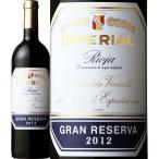 赤ワイン スペイン 750ml wine Spain クネ・インペリアル・グラン・レセルバ 2012 フルボディ リオハ スペクテイター年間TOP第一位 パーカー parker 95点 CVNE