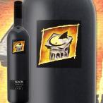 ヌーン リザー シラーズ 2016オーストラリア赤ワイン750mlフルボディ辛口 wine Australia Full Body