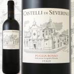 赤ワイン イタリア テアヌム・カステッリ・ディ・セヴェリーノ・プーリア・ロッソ 2015 wine Italy