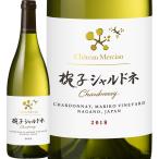 Yahoo! Yahoo!ショッピング(ヤフー ショッピング)シャトー メルシャン 白ワイン wine 750ml 辛口 椀子シャルドネ2018父の日 父の日ギフト お酒 chardonnay