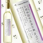 日本の地ワイン 国 甲州 2016 500ml 日本白ワイン辛口 wine