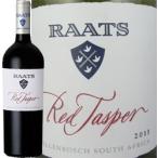 赤ワイン 南アフリカ ラーツ・レッド・ジャスパー2013 南アフリカ  750ml 辛口 Raats wine