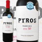 パイロス バレルセレクション マルベック2014アルゼンチン赤ワイン750ml辛口トロフィー濃厚フルボディ wine Full Body