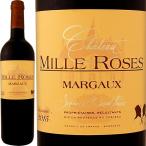 シャトー ミル ローズ マルゴー 2015フランス赤ワイン750mlフルボディ辛口Chateau Mille RosesMargaux wine France Full Body