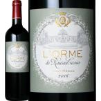 赤ワイン フランス ボルドー 750ml wine France ロルム・ド・ローザン・ガシー 2016 bordeaux デカンター最高賞＆97点