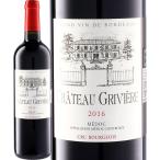 シャトー・グリヴィエール 2016フランス France ボルドー bordeaux 750ml 2015年 ワイン wine 赤ワイン wine 赤 ギフト プレゼント