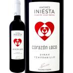 赤ワイン wine  ボデガ・イニエスタ・コラソン・ロコ・ティント 750ml スペインSpain Iniesta