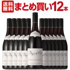 ショッピングフランス まとめ買い シャプティエ・ペイ・ドック・ルージュ 12本 フランス France 赤ワイン wine 750ml ミディアムボディ 辛口 パーカー parker Chapoutierワイン wine