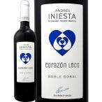 ボデガ イニエスタ コラソン ロコ ボバル 2017スペイン赤ワイン wine 750mlミディアムボディフルボディ辛口