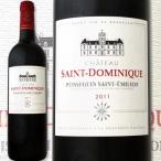 シャトー サン ドミニク 2012フランス 赤ワイン 750ml フルボディ 辛口 wine France Full Body
