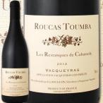 Yahoo! Yahoo!ショッピング(ヤフー ショッピング)赤ワイン フランス・ローヌ エリック・ブルタン・ヴァケラス・ルーカス・トゥンバ 2012フランス750mlフルボディ辛口 wine