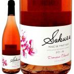 フランスロゼワイン750ml wine ドメーヌ シュブロ ブルゴーニュ ロゼ キュヴェ サクラ 2019お花見辛口 bourgogne France rose