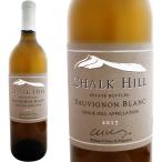 白ワイン アメリカ カリフォルニア 750ml wine チョーク・ヒル・エステート・ソーヴィニョン・ブラン 2017 America Chalk Hill Sauvignon Blanc 特価