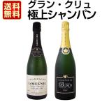 至高の贅沢 豪華なる最上級スペシ