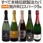 すべて本格伝統製法カバ すべて辛