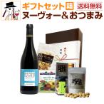 ボジョレー ヌーボー 2