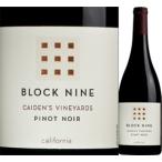 ブロック ナイン カリフォルニア ピノ ノワール2016カリフォルニアアメリカ赤ワイン750mlバリューBlock Nine wine America California