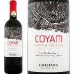 エミリアーナ ィンヤーズ コヤム2015チリ赤ワイン750ml辛口オーガニック有機栽培フルボディ wine Chile Full Body