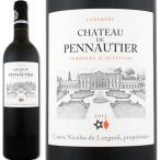 Yahoo! Yahoo!ショッピング(ヤフー ショッピング)シャトー・ド・ペノティエ・ルージュ・エルヴェ・オン・フュ・ド・シェーヌ　2013フランス赤ワイン750mlフルボディChateau de Pennautier wine