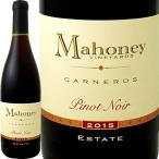 マホニー カーネロス エステート ピノ ノワール2015アメリカカリフォルニア赤ワイン750ml辛口ダイアモンド トロフィー wine America California