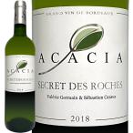 白ワイン フランス wine 750ml France ボルドー bordeaux シャトー・シャロン・アカシア 2018 辛口