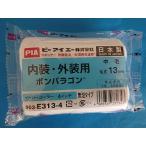 bon Paragon (24 шт. входит .) ролик 4 дюймовый 13 мм PIA