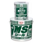 ボンド　MSシールNB（1セット）　建築用シーリング材２成分形変成シリコーン系