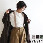 ハーベスティ HARVESTY harvesty A92001 サスペンダー プミラ pumila ナチュラル レディース おしゃれ