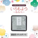 i.. для ... серебряный . цвет автомобиль chi - ta