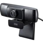 サンワサプライ 会議用ワイドレンズWEBカメラ USB接続 150°超広角 マイク内蔵 Skype対応 ブラック CMS-V43BK