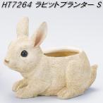 ������̤��ۥ������ġ�������HT7264����ӥåȥץ�󥿡�S��HT-7264���ڥ᡼����ľ���ۡ������/Ʊ���Բġۡ��ڥݥåȡ��ץ�󥿡���ȭ��������ݡ�