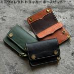 【全色入荷未定】ケーシーズ ミニウォレット トラッカー ホースピット 全3カラー 送料無料(沖縄・離島を除く) お取り寄せ商品 代引不可 KC s