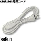BRAUN Brown 81641166 шнур электропитания [. приобретенный товар ] замена детали бритва 