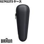 BRAUN Brown 81741273 кейс [. приобретенный товар ] замена детали бритва 