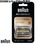 BRAUN Brown F/C94M серии 9 для бритва [. приобретенный товар ] замена детали бритва 