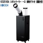 家庭用エアコン