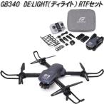 ジーフォース　ドローン　GB340　DE:LIGHT　ディライト　RTFセット　2.4GHz　4ch　Quadcopte　航空法規制対象外　お取り寄せ