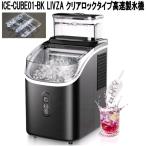 キッチン家電その他