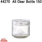Kalita Carita 44270 All Clear Bottle 150 все прозрачный бутылка 500ml кофе бобы воздухо-непроницаемый бутылка сделано в Японии ваш заказ 