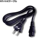  Kashimura NTI-9 AC кабель TI-9 NTI9 ваш заказ изменение контейнер изменение за границей штекер розетка 
