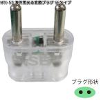  Kashimura NTI-57 использующийся в других странах светится переходник SE модель WP-55F NTI57 ваш заказ изменение контейнер изменение за границей штекер розетка 