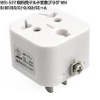  Kashimura NTI-577 внутренний для мульти- переходник WH B/BF/B3/C/ O/O2/SE-A ваш заказ изменение контейнер изменение внутренний штекер розетка 