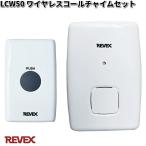 その他の住宅設備