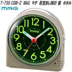 ノア精密　T-730　CGM-Z　MAG　マグ　目覚まし時計　蛍　ホタル　T730　お取り寄せ商品　クロック　時計　置時計　置き時計
