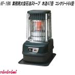 石油ストーブ ： 通販・価格比較 [最安値.com]
