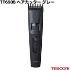 TESCOM TT690B-H волосы резчик серый зарядка переменный ток обе для лезвие часть только промывание в воде OK за границей использование OK ваш заказ Tescom машинка для стрижки красота парикмахер бытовая техника 