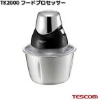 テスコム TK2000